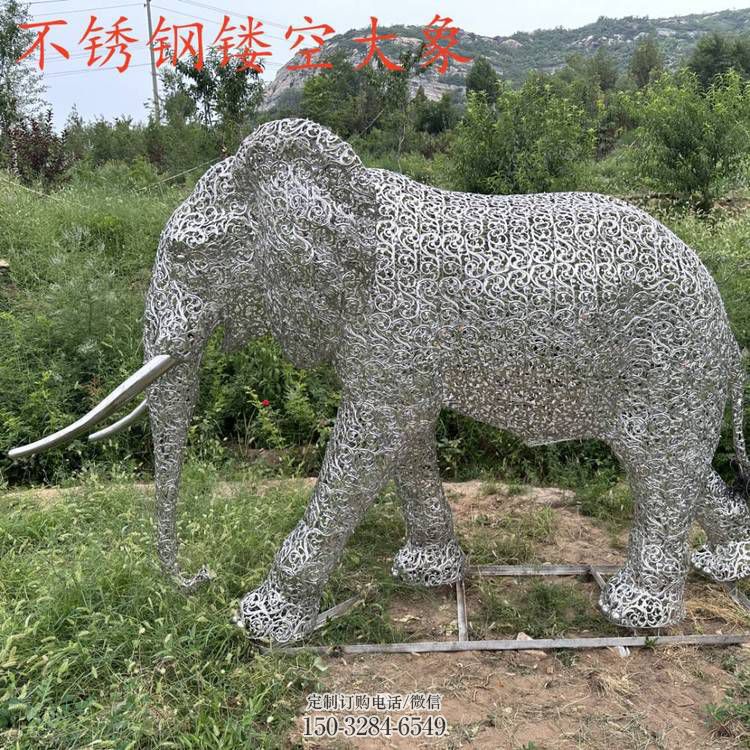公园大象雕塑定做,小区摆件,镂空大象雕塑制作 公园大象雕塑定做,小区摆件,镂空大象雕塑制作
